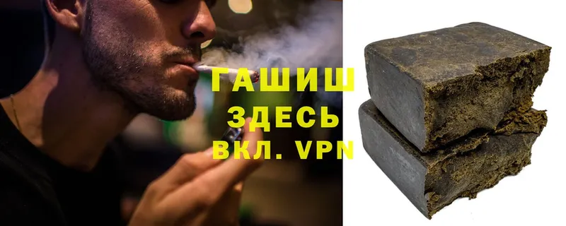 Магазины продажи наркотиков Боготол ГАШ  Cocaine  БУТИРАТ  Альфа ПВП  Марихуана  Меф мяу мяу 