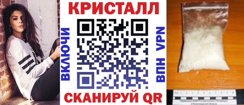 АМФ VHQ  Боготол 