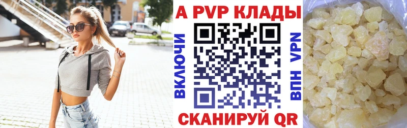 дарк нет какой сайт  Боготол  Alpha PVP Crystall  blacksprut  
