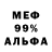 МЕТАДОН мёд DarinaFalls