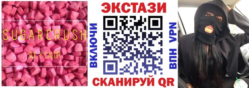 Экстази Philipp Plein  Боготол 