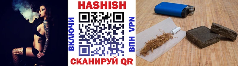 ГАШИШ хэш  Боготол 