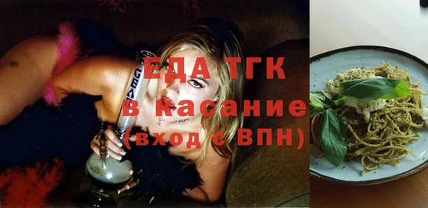 кокаин VHQ Осинники