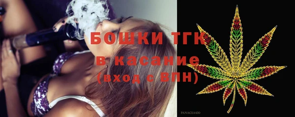COCAINE Осташков
