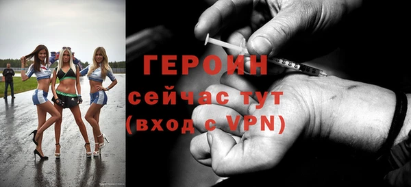 кокаин VHQ Осинники