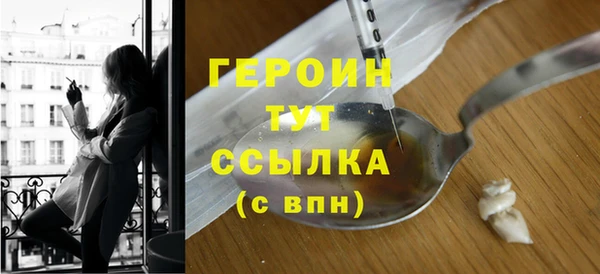 бутират Остров