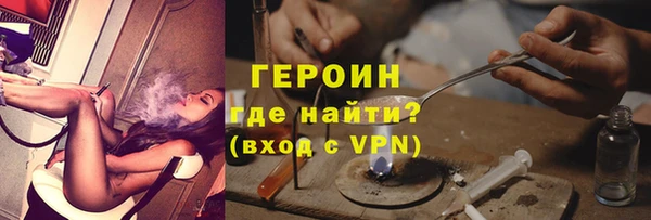 ПСИЛОЦИБИНОВЫЕ ГРИБЫ Нягань