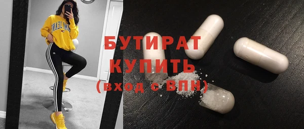 прущий лед Нязепетровск