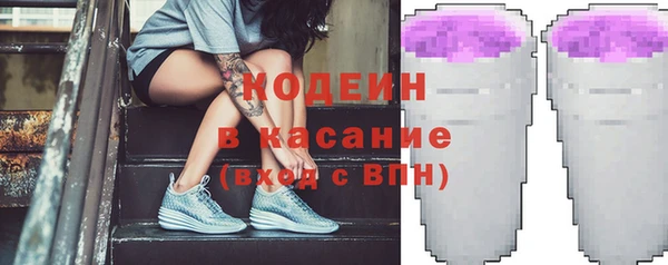 бутират Остров