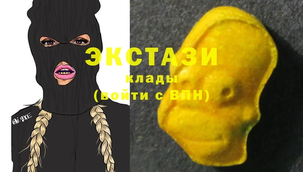 COCAINE Осташков