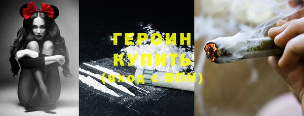 бутират Остров
