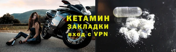 COCAINE Осташков