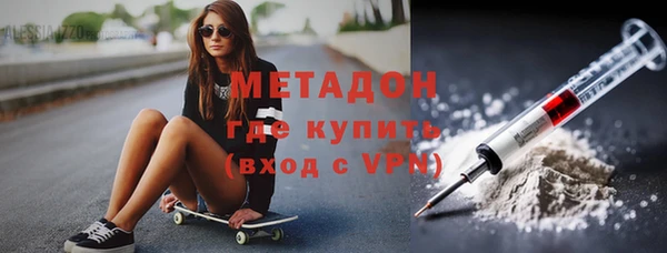 COCAINE Осташков
