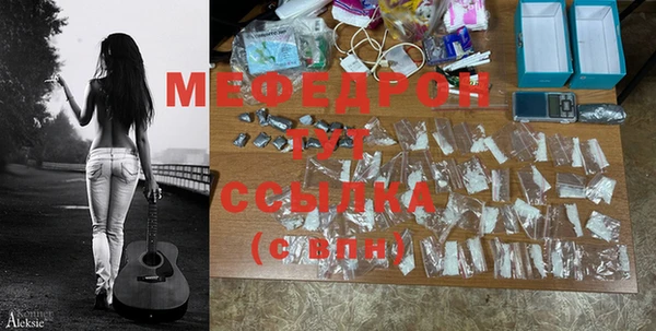 бутират Остров