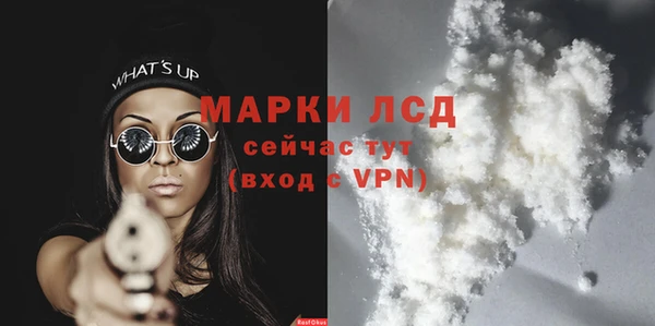 прущий лед Нязепетровск