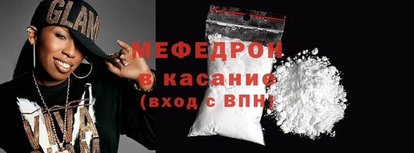 МДПВ Ступино