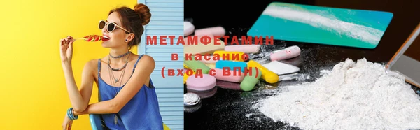мефедрон VHQ Козельск