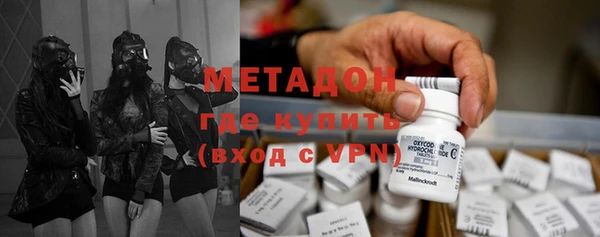 бутират Остров