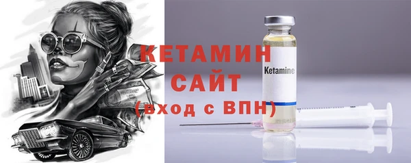 кокаин VHQ Осинники