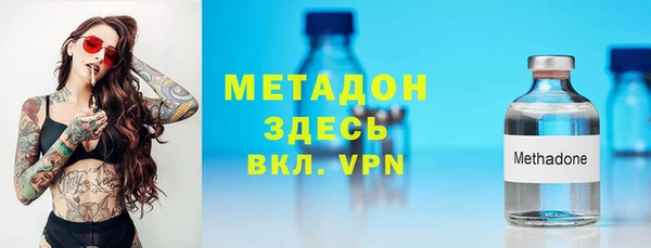 кокаин VHQ Осинники