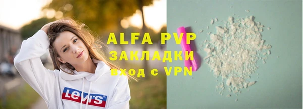 бутират Остров