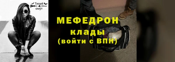 COCAINE Осташков