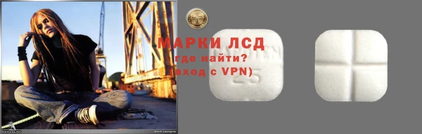 прущий лед Нязепетровск