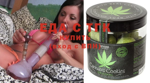 COCAINE Осташков