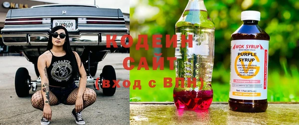 COCAINE Осташков