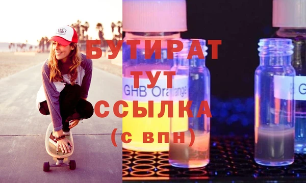 ПСИЛОЦИБИНОВЫЕ ГРИБЫ Нягань
