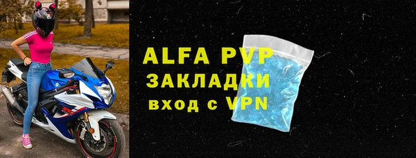 дживик Струнино