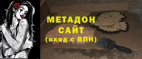 бутират Остров