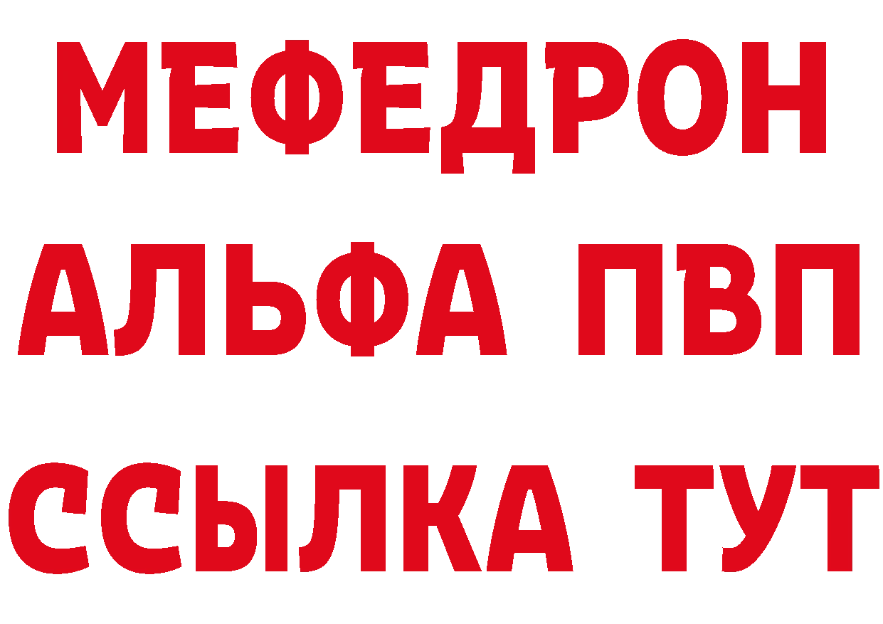 Наркота даркнет как зайти Боготол