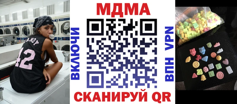 где купить наркоту  Боготол  MDMA crystal 