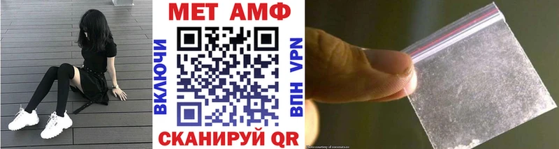 блэк спрут ссылки  как найти закладки  Боготол  Первитин мет 