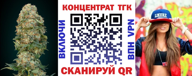Дистиллят ТГК Wax  Боготол 