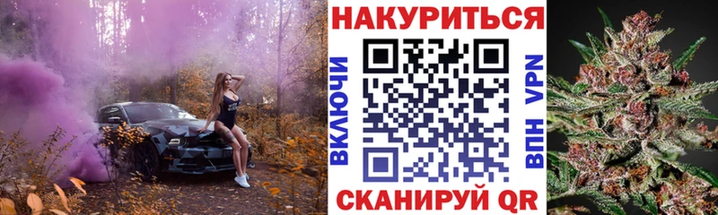 Каннабис семена  мега вход  Боготол 